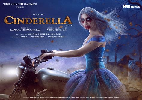 cinderella story in telugu|cinderella 2021 hindi dubbed.